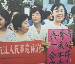  老队长告别战圆满，温情画面感动全场