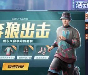  和平精英PEL联赛战火重燃，新生代选手崭露头角  