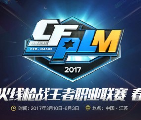  电竞战术革新不断，团队配合决定胜负