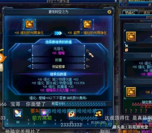  电竞装备革新升级，助力选手突破极限