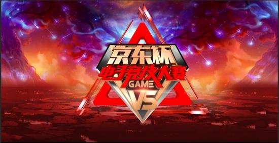  电竞战队逆境翻盘演绎励志传奇