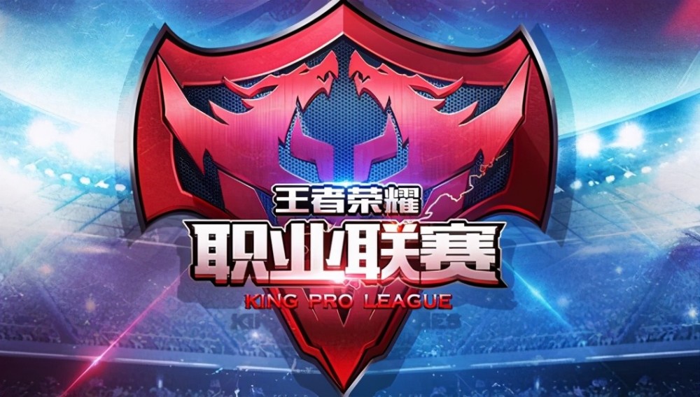 KPL总决赛即将打响，顶级战队蓄势待发  