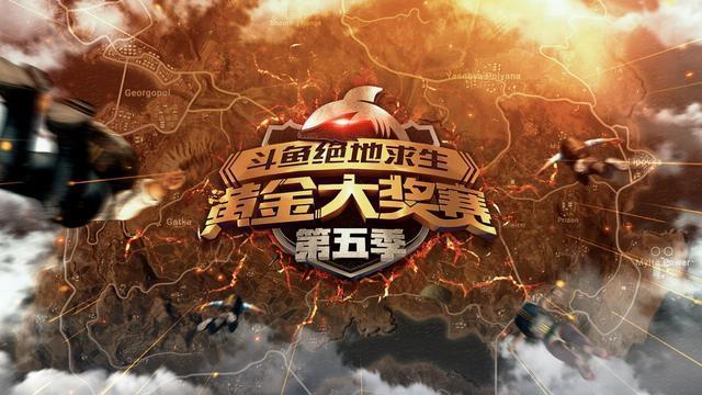  国际邀请赛战火重燃，各国豪强争夺荣耀