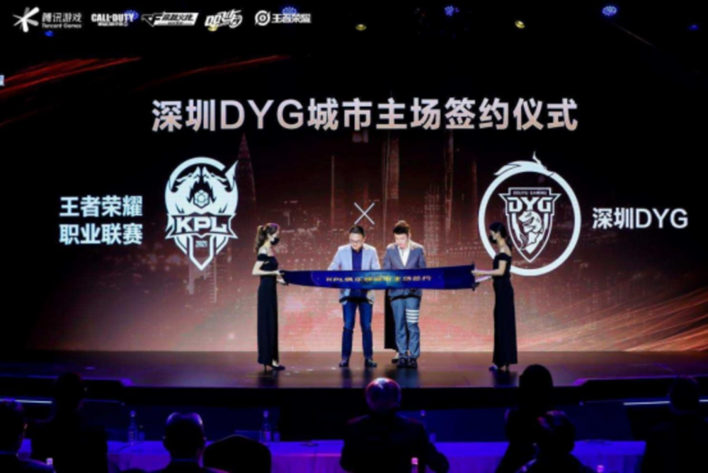  电竞职业联赛迎来历史性突破