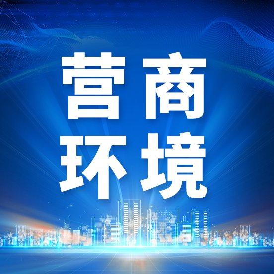  电竞规则持续优化，公平竞赛环境获赞